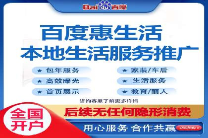 SEM外包在移动端营销中的应用案例