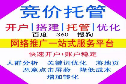 竞价广告的创意执行与效果评估——多行业案例分析